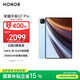 榮耀平板GT Pro【國家補貼】12.3寸平板電腦 OLED電競屏 驍龍旗艦芯  8GB+128GB GT藍 榮耀gtpro 系列