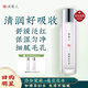 冰美人（BMERY）二裂酵母精華水 舒緩肌膚細致毛孔精粹水柔嫩面部爽膚水化妝水 元氣水120ml
