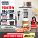 德龍（Delonghi）全自動咖啡機 家用意式 可拆卸豆倉觸摸中文顯示屏19BAR泵壓美式現磨豆粉13檔研磨 歐洲進口R3系列 白月光 操作簡便 一鍵咖啡菜單 開關機自動清洗
