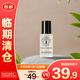 芭比波朗（Bobbi Brown）清透舒盈潔膚油15ml 卸妝油卸妝乳 七夕情人節禮物【臨期清倉】