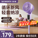創(chuàng)維電風扇空氣循環(huán)扇落地扇智能語音遙控家用大風力輕音臺地兩用冰島系列 Q859淺紫色