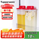 特百惠（Tupperware）纖巧壺夏日果飲果醋大容量果汁茶壺冷水壺飲料冷藏保鮮儲藏盒2L