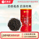 藝福堂茶葉 烏龍茶 杯泡大紅袍 特級EFU10 武夷山巖茶花果香韻罐裝125g