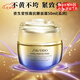 資生堂（Shiseido）百優(yōu)精純?nèi)樗嫠嘻愶L(fēng)姿抗皺修復(fù)補(bǔ)水保濕淡化細(xì)紋七夕禮物 資生堂悅薇抗糖面霜50ml（滋潤(rùn)）