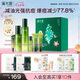 溪木源愈創(chuàng)木抗痘水乳套裝油痘敏感肌控油修護舒緩抑痘護理七夕情人節(jié)禮 【祛痘修護禮盒款】水乳精華6件套