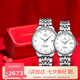 天王（TIAN WANG）情侶手表一對自動機械表鋼帶防水腕表七夕禮物GS&LS5876S.D.S.W