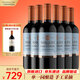 Concha y Toro干露侯爵大都會(huì)赤霞珠紅葡萄酒750ml*6瓶整箱 智利進(jìn)口紅酒