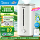 美的（Midea）加濕器臥室家用辦公室桌面適用輕音低噪快速加濕上加水迷你空調(diào)加濕銀離子4L大容量 【升級(jí)一體化機(jī)身】安睡款