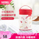膳魔師（THERMOS） 燜燒罐保護(hù)套燜燒杯套便攜式外帶拎手大容量罐套/杯套 小紅帽系列罐套
