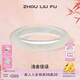 周六福（ZLF） 香檳白月光玉髓手鐲寬條新中式國風(fēng)送女友紀念日禮物 手鐲56mm