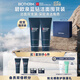 碧歐泉男士藍鉆細致洗面奶125ml*2禮盒深層清潔 生日禮物送男友