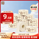 泉林本色有芯卷紙 3層700克*10卷 整箱商用大盤(pán)紙廁紙珍寶紙 商場(chǎng)酒店辦公