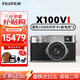 富士（FUJIFILM）X100VI/X100V 數碼相機 4020萬(wàn)像素 6檔五軸防抖人文掃街復古相機 x100vi銀+256g內存卡+2塊副電池 官方標配