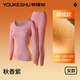 有棵樹(shù)保暖內衣女德絨發(fā)熱加絨加厚雙層羊絨蠶絲無(wú)痕透氣秋衣秋褲套裝