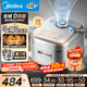 美的（Midea）電飯煲0涂層花瓣IH加熱無(wú)涂層3-4人 4-5人316L不銹鋼內膽小米粥智能家用多功能4升電飯鍋MB-40HB2