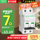 施耐德電氣空氣開(kāi)關(guān)A9 IC65N小型斷路器2P C型10A  家用空開(kāi)A9F18210