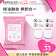 芭妮蘭（banila co）凈柔舒緩眼唇卸妝巾30片 （小巧包裝 便攜出游 卸妝濕巾）