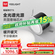 Yeelight易來(lái)智能LED筒射燈T3藍(lán)牙網(wǎng)關(guān)吊頂過(guò)道嵌入式孔燈 【10只裝】T3筒燈