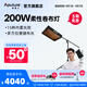 愛圖仕（Aputure） 艾蒙拉F22 x F22 c影視級可折疊攝影補(bǔ)光燈rgb全彩可調(diào)直播拍攝視頻卷布燈人像頂光V口電池外拍 艾蒙拉F22x  橫臂支架套裝