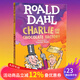 查理和巧克力工廠 Charlie and the Chocolate Factory 羅爾德達(dá)爾系列 Roald Dahl 英文原版小說 小學(xué)生初中課外故事書 夢(mèng)想童趣城