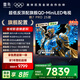 FFALCON雷鳥電視 85鶴7 PRO 25款 85英寸 QD-MiniLED 高階VA 背光分區(qū) 高對(duì)比 家電國(guó)家補(bǔ)貼電視85R795C