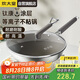 炊大皇 炒鍋 0氟健康易潔平底炒鍋鈦康32cm 電磁爐通用炒菜鍋煎鍋TK32CG