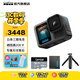 GoProHERO13 Black運(yùn)動(dòng)相機(jī) 戶外防水防抖 摩托車山地騎行Vlog相機(jī) 5K徒步便攜式手持?jǐn)z像機(jī) Vlog套裝