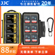 JJC 相機存儲卡盒 收納卡包 記憶短棒 SD TF CF SXS XQD SIM手機卡 內存卡保護盒微單單反卡盒 6SD卡+3CF卡