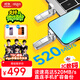 愛(ài)國者（aigo）1TB 固態(tài)U盤(pán) 雙接口手機電腦兩用U盤(pán) Type-C/USB3.2 讀速高達520MB/s U393 大容量高速優(yōu)盤(pán)