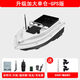 戶(hù)影（Hu Ying）正品600米打窩遙控船GPS北斗定位自動(dòng)返航大功率送鉤船錨魚(yú)拖鉤船 單倉GPS返航+遙控器+配件