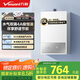萬和（Vanward）【小宇宙E2 PRO】【國(guó)家補(bǔ)貼15%】13升燃?xì)鉄崴魈烊粴?4A一級(jí)恒溫節(jié)能省氣速熱靜音防凍以舊換新