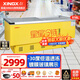 星星（XINGX）冰柜商用臥式展示柜大容量深底島柜冷藏冷凍超市便利店雪糕飲料柜 -30度 518升無溫顯 SD-516BPG
