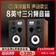 悠唐T801無源音箱hifi發(fā)燒級(jí)音響專業(yè)高保真家用高端8寸三分頻書架音箱實(shí)木音箱低音發(fā)燒 T801發(fā)燒HiFi音箱