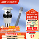 九牧（JOMOO）彈跳式翻版式面盆下水器下水管下水套裝廚衛(wèi)配件洗手池浴室柜排水 翻板式下水器+下水管套餐