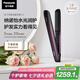 松下（Panasonic）【國家補貼】納諾怡膜發(fā)棒2.0直板夾防燙發(fā)棒夾板短發(fā)不傷發(fā)送女生便攜七夕情人節日禮物EH-HN10
