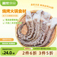 蓋世 冷凍魷魚須450g 燒烤火鍋食材 海鮮水產 二本足魷魚須