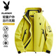花花公子夾克男士秋冬季三合一加絨加厚寬松休閑外套 熒光綠 L