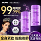 恩朗（EN LANG）新西蘭進(jìn)口麥角硫因時(shí)光小紫瓶99.99%PQQ美白抗衰老氧化凍齡瓶