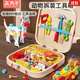 木丸子兒童仿真修理工具箱擰螺絲螺母拼拆裝益智玩具積木男孩女孩禮物