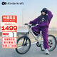 KinderKraftKK兒童自行車(chē)超輕6-12-15歲學(xué)生單車(chē)青少年男女孩山地車(chē)24寸銀