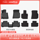 固特異TPE汽車腳墊適用于寶馬3系5系 i3 i5 X1 X3 X3L iX3 X4 X5 X5L X3/X4（18-23款）TPE+黛尼斯