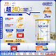 愛他美（Aptamil）白金澳洲版 幼兒配方奶粉 3段(12-36個月) 900g 3罐箱裝