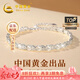 中國黃金（CHINA GOLD）銀手鏈女99足銀萌兔手鏈輕奢小眾高級感七夕情人節(jié)禮物送女友老婆 【今/次日達】幸運萌兔手鏈