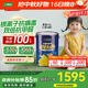 三棵樹(shù)漆（SKSHU）乳膠漆兒童防霉抗甲醛墻面漆涂料凈味油漆室內墻家用自刷免費調色 守護天使套裝（2面1底） 15L*1件