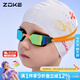 洲克（ZOKE）兒童電鍍泳鏡高清防水防霧游泳比賽訓(xùn)練青少年競速623502202-2