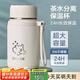 cica保溫保冷杯大容量男女士高顏值不銹鋼泡茶杯兒童學(xué)生冰霸水杯壺子 【8倉速發(fā)+不含貼紙杯刷】白色 450ml