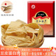 泉河西施[臨泉助農(nóng)館]正宗豆皮人造蛋白肉農(nóng)家豆制品火鍋食材腐竹皮涼拌菜 2斤蛋白肉