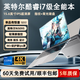龍麒【2025新品AI酷睿i7】12小時續(xù)航筆記本電腦英特爾酷睿i9游戲本獨顯筆記電腦本15.6辦公便攜輕薄本 【至尊版】酷睿i7級處理器/英特爾15代新款 16GB+256GB 固態(tài)硬盤