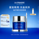 萊珀妮（La Prairie）魚(yú)子精華瓊貴眼霜20ml護膚品禮盒保濕緊致提升抗皺生日禮物女