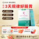 舒伯特益生菌調理中老成年人孕婦腸胃脾減肥塑身養(yǎng)胃凍干粉30袋